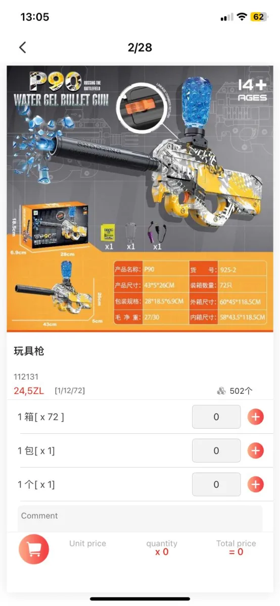 P90 Electric Gel Ball Blaster Toy