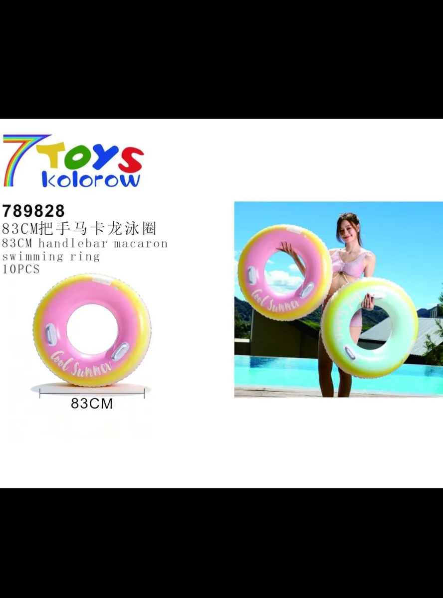 Swimming Ring
