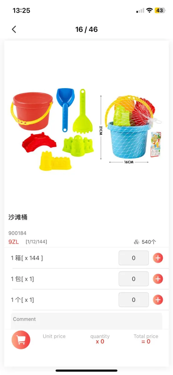 6-Piece Castle Architect Beach Bucket & Toy Set 900184