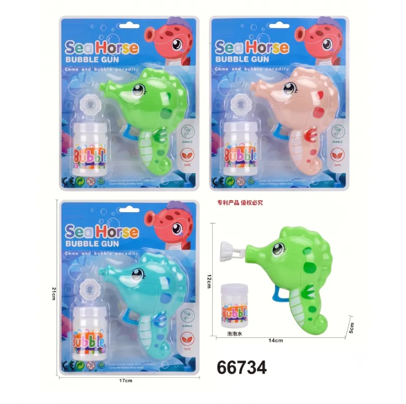 66734 Sea Horse Manual Bubble Gun Toy Set – Includes Bubble Solution