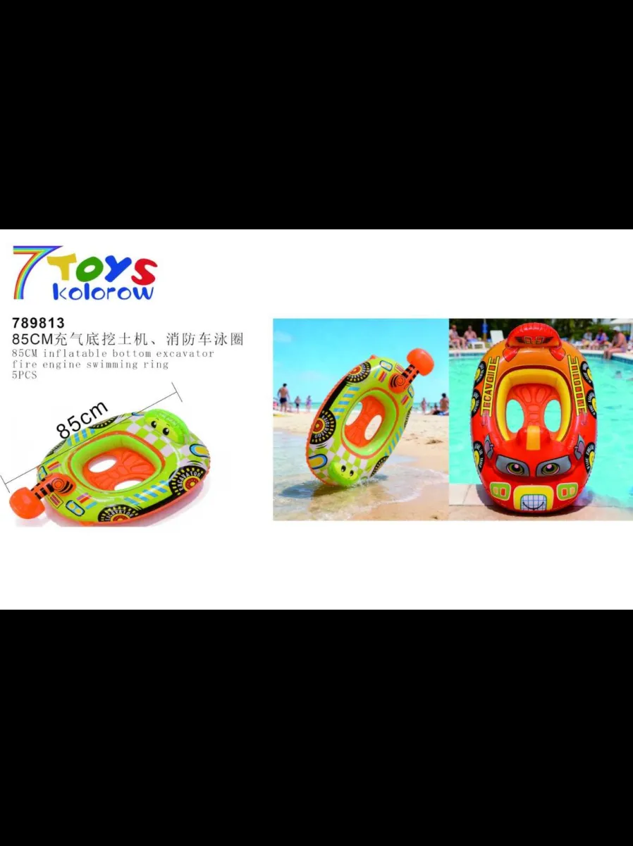 Swimming Ring