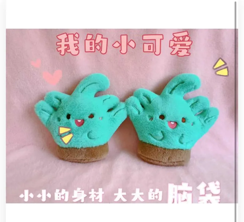 This image showcases two hand-shaped, cactus-like plush toys resting side-by-side on a soft pink background overlayed with Chinese text and cartoon graphics.