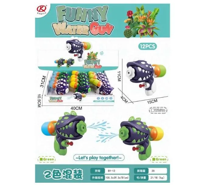 FUNNY WATER GUN SF591546