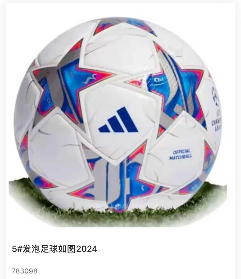 Size 5 Star-Panel Soft Foamed Soccer Ball / Football (2024 Edition)