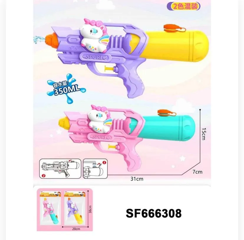 Water toy gun