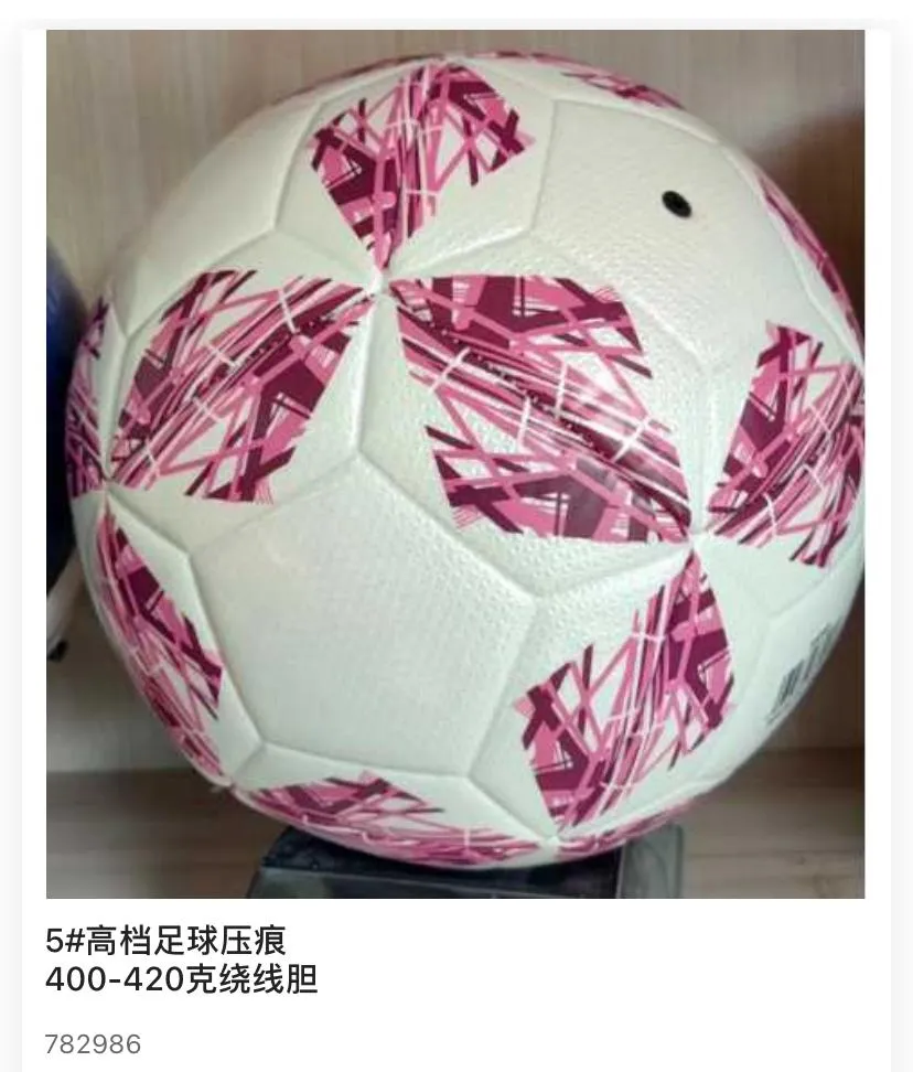 Size 5 Premium Textured Match & Training Soccer Ball with Wound Bladder (Item No. 782986)