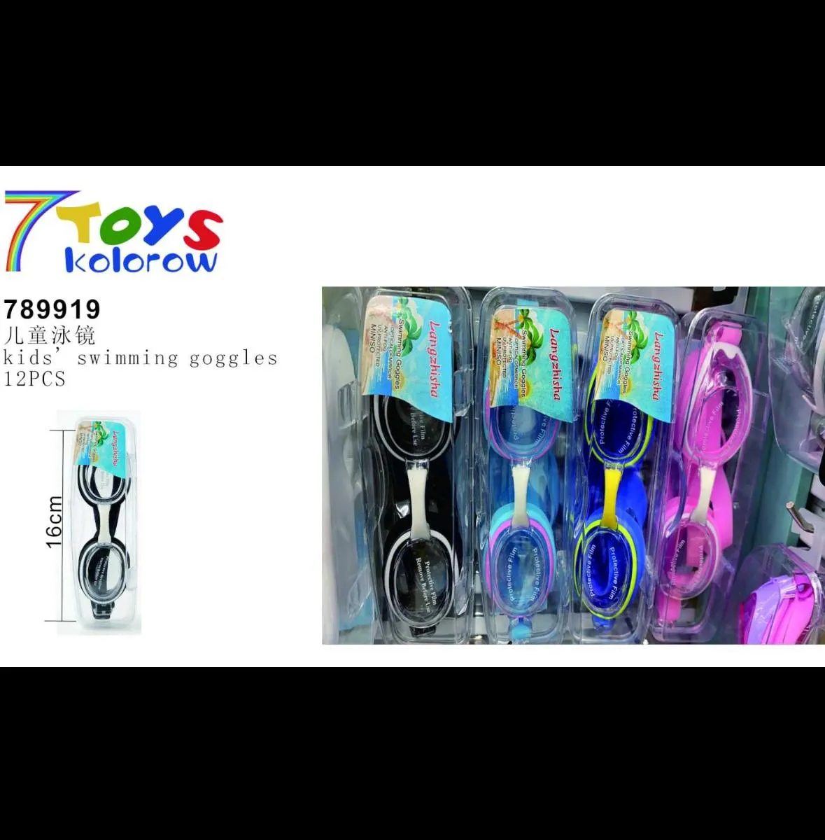 swimming goggles AF390 KIDS