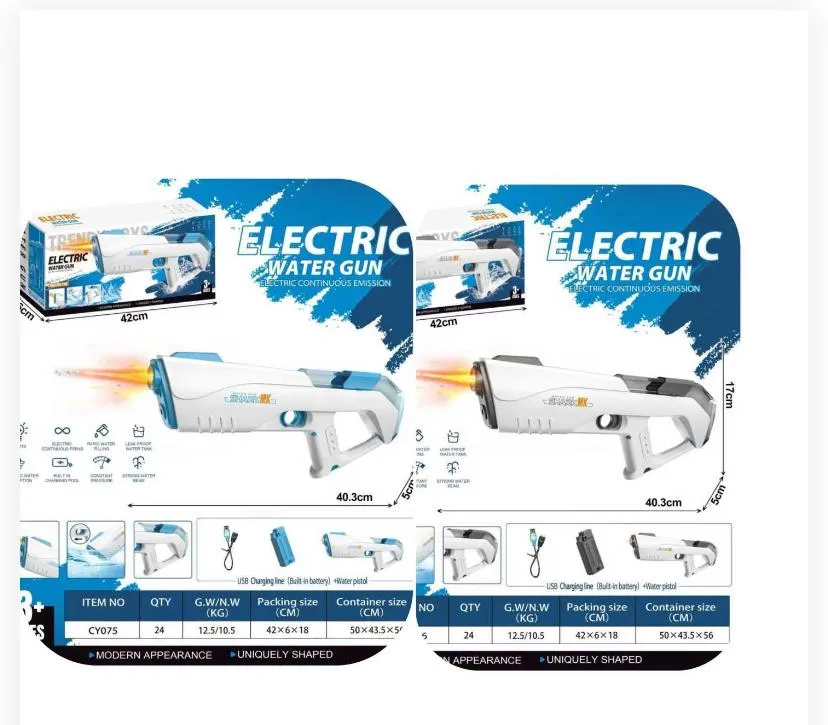 Elelectric water gun /CY075