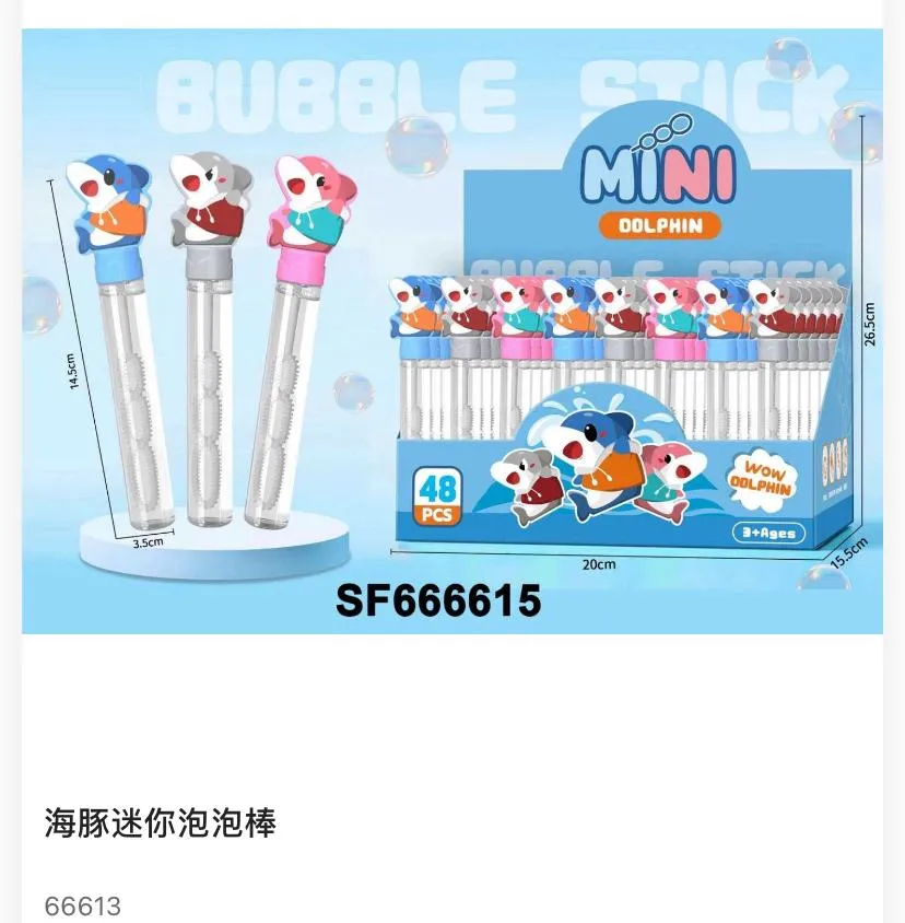 / 66613. Mini Dolphin Bubble Sticks Set (48-Piece Display Box)