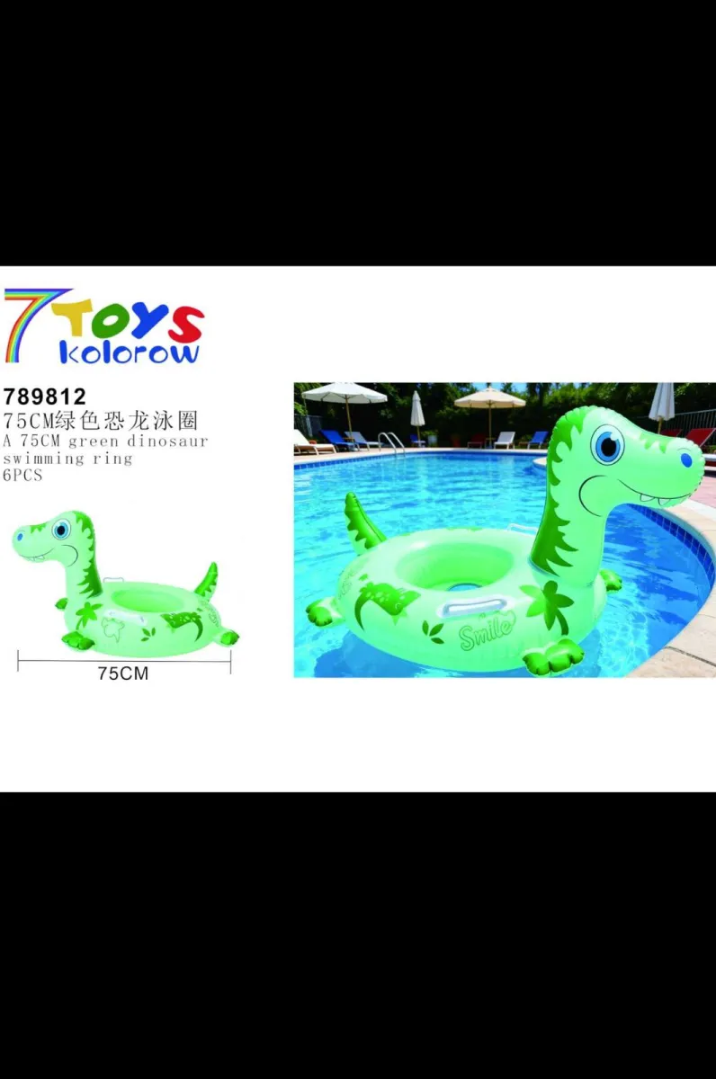 Swimming Ring