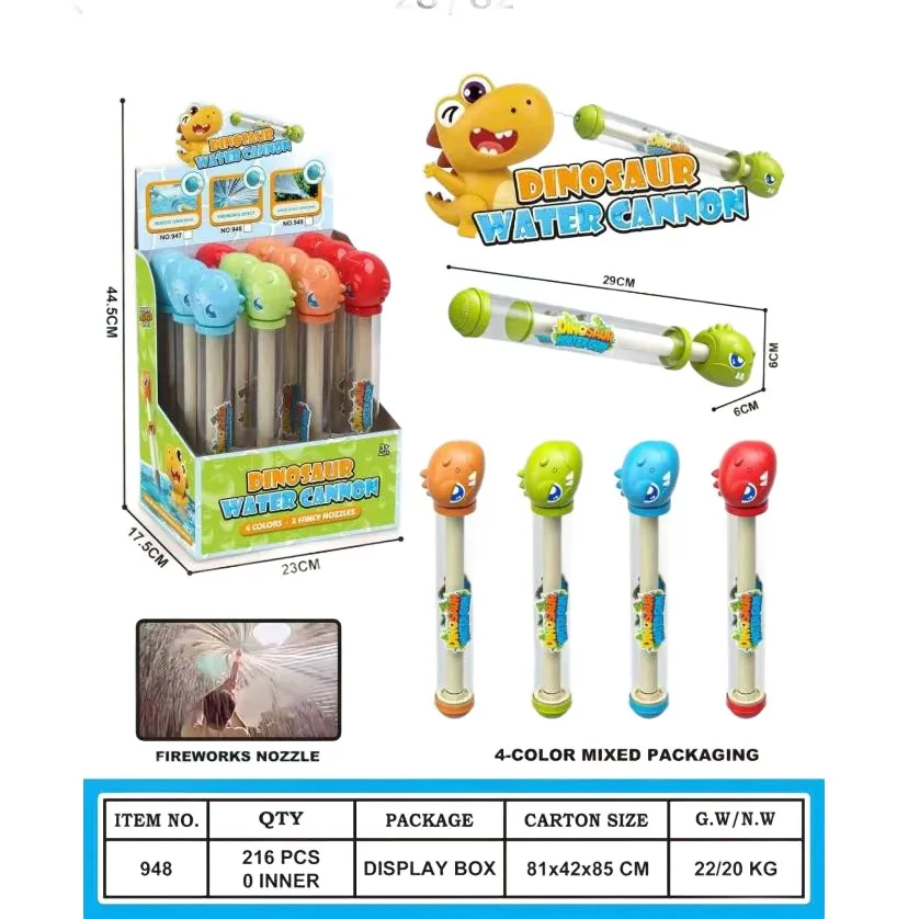 Dinosaur water cannon/948