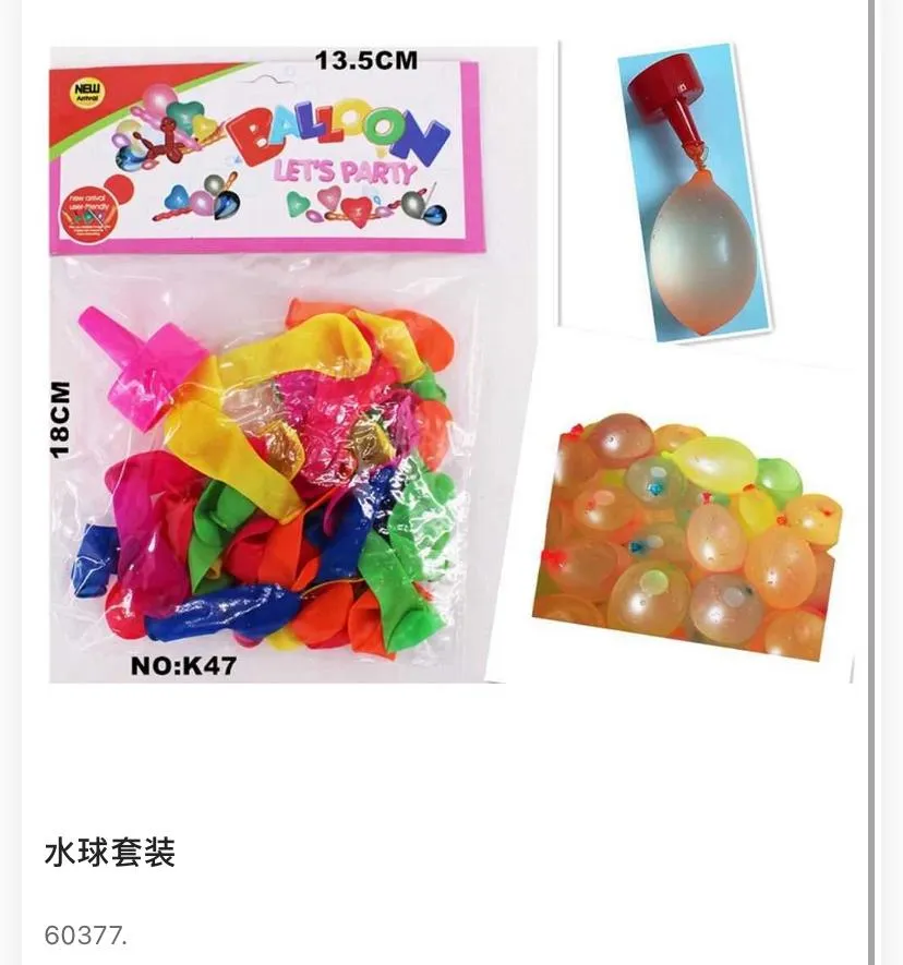 Wasserballonset - Party Ballons