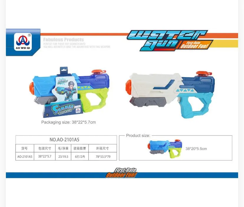 Water toy gun / AO.210A5
