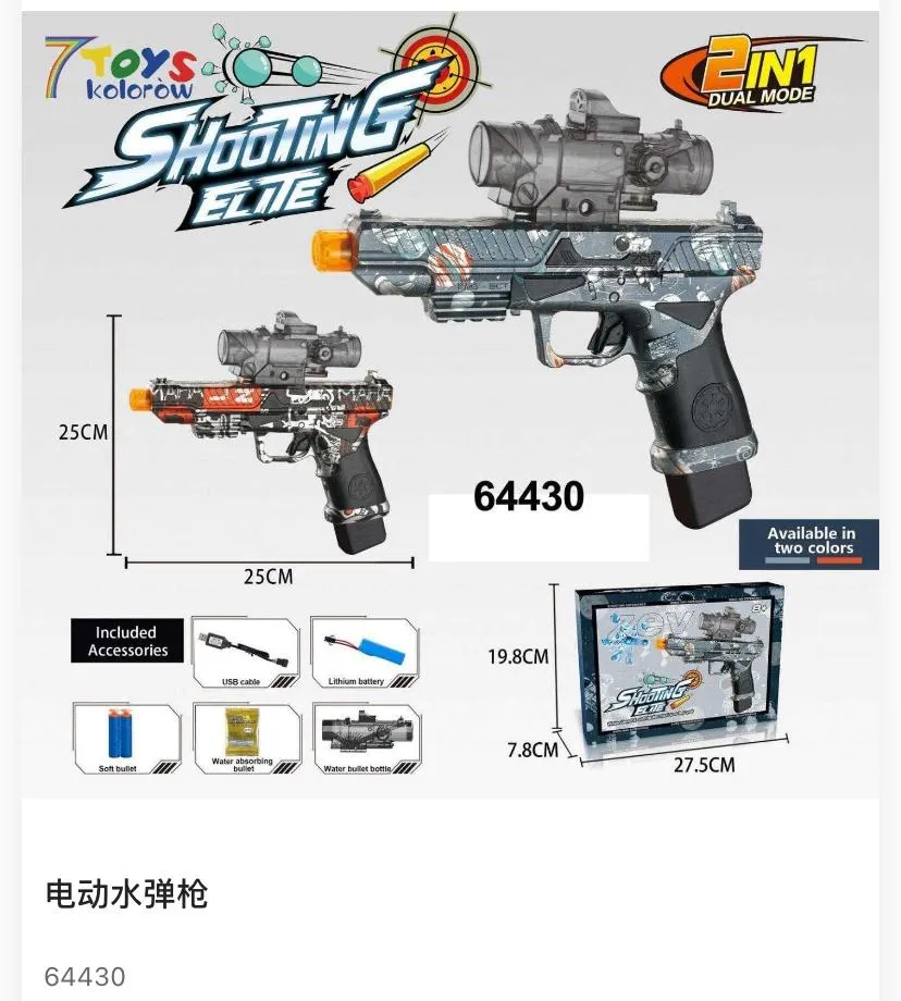 2-in-1 Electric Gel Ball & Soft Bullet Toy Blaster Set – Rechargeable Electric Water Gel Blaster with Scope & Accessories (Model: 64430)