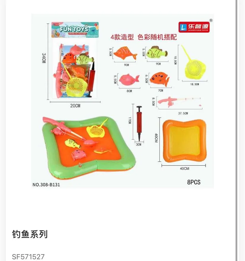 Magnetic Fishing Game Playset / Fishing Series (钓鱼系列)