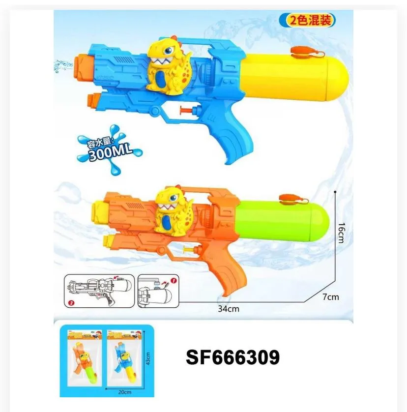 Water toy gun