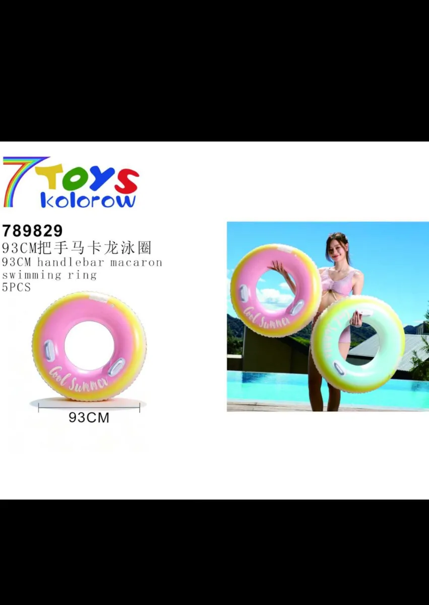 Swimming Ring