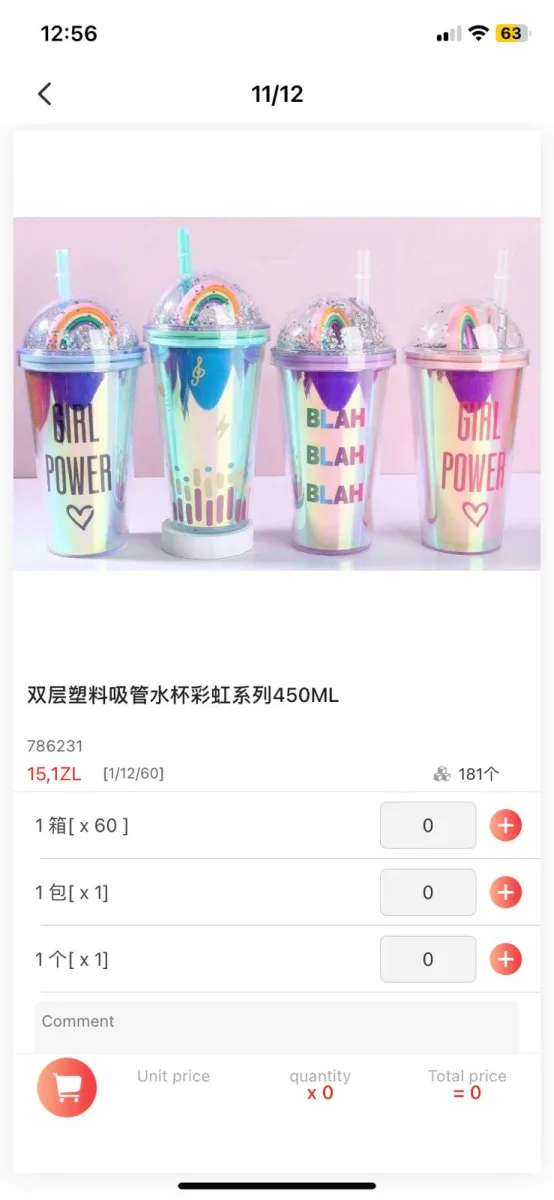 450ml Iridescent Rainbow Double-Wall Tumbler