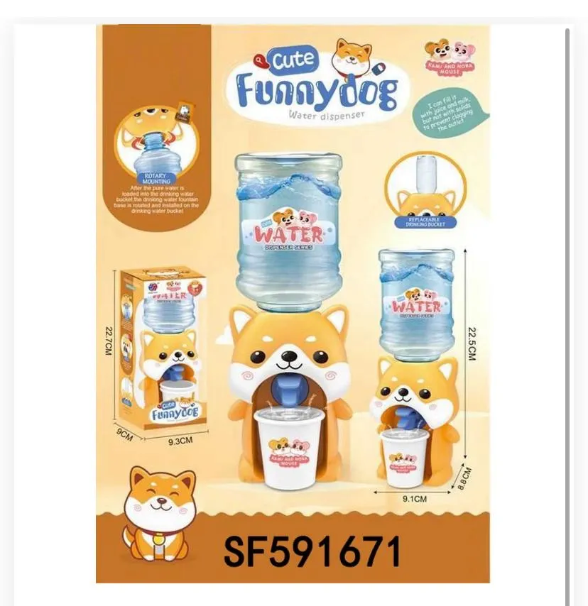Mini Cute Funny Dog Water Dispenser Toy for Kids – Real Working Drink Dispenser with Cup 66821