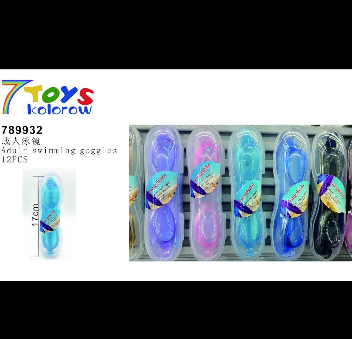 swimming goggles 1700 adult