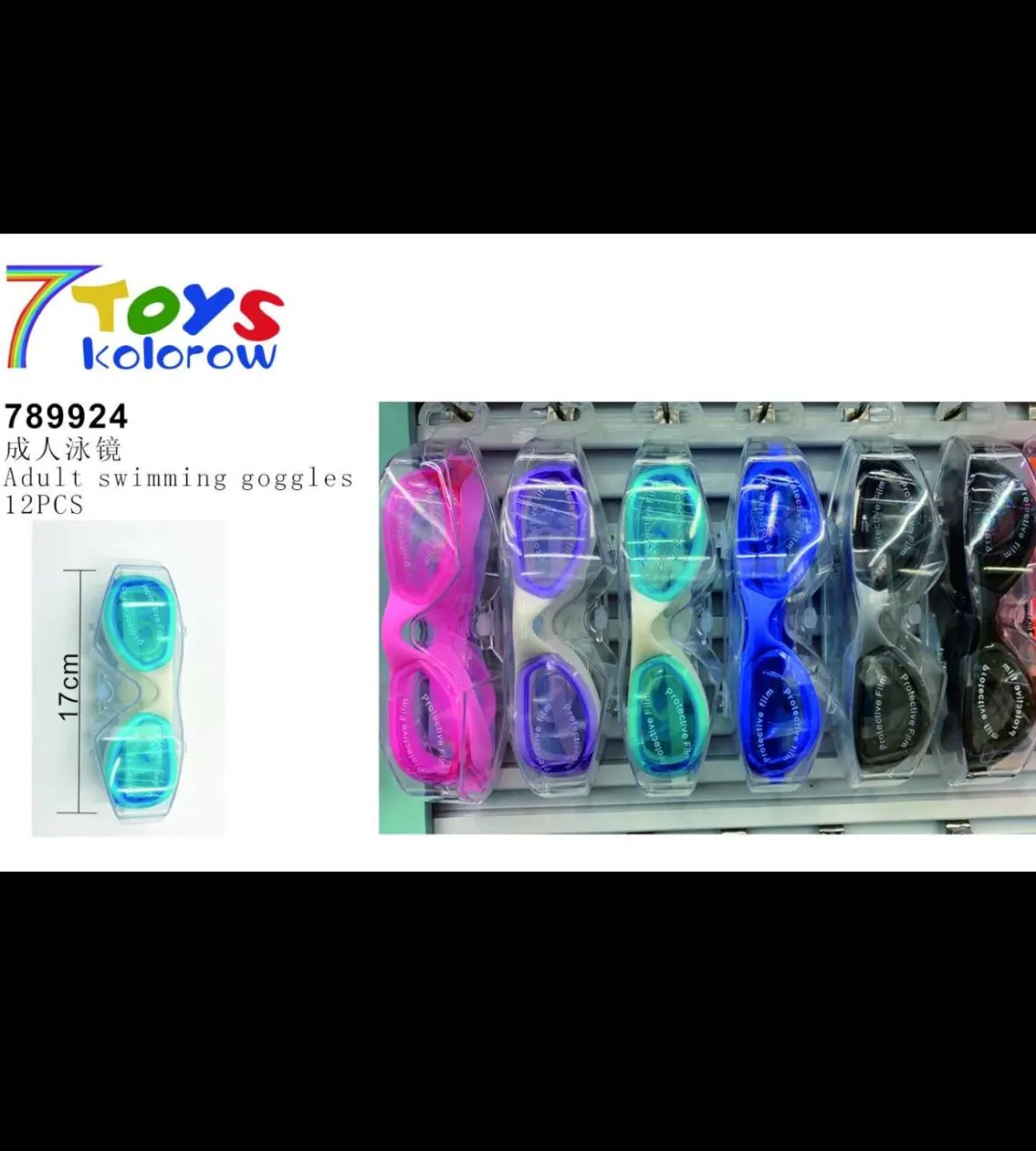 swimming goggles AF630