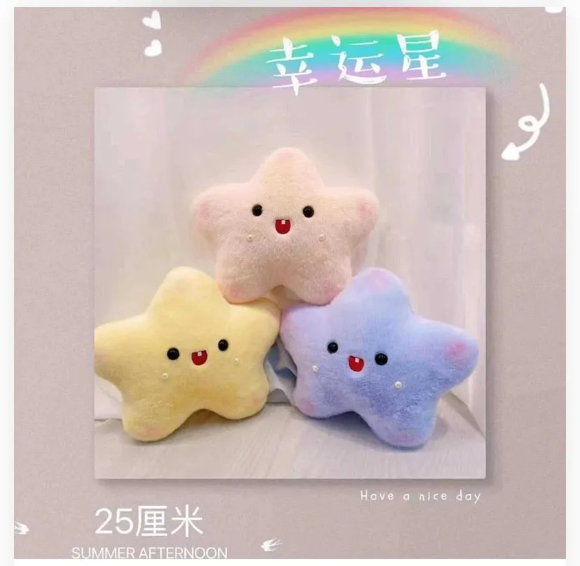 stjerne-plush pute settkun 3 stk pastell