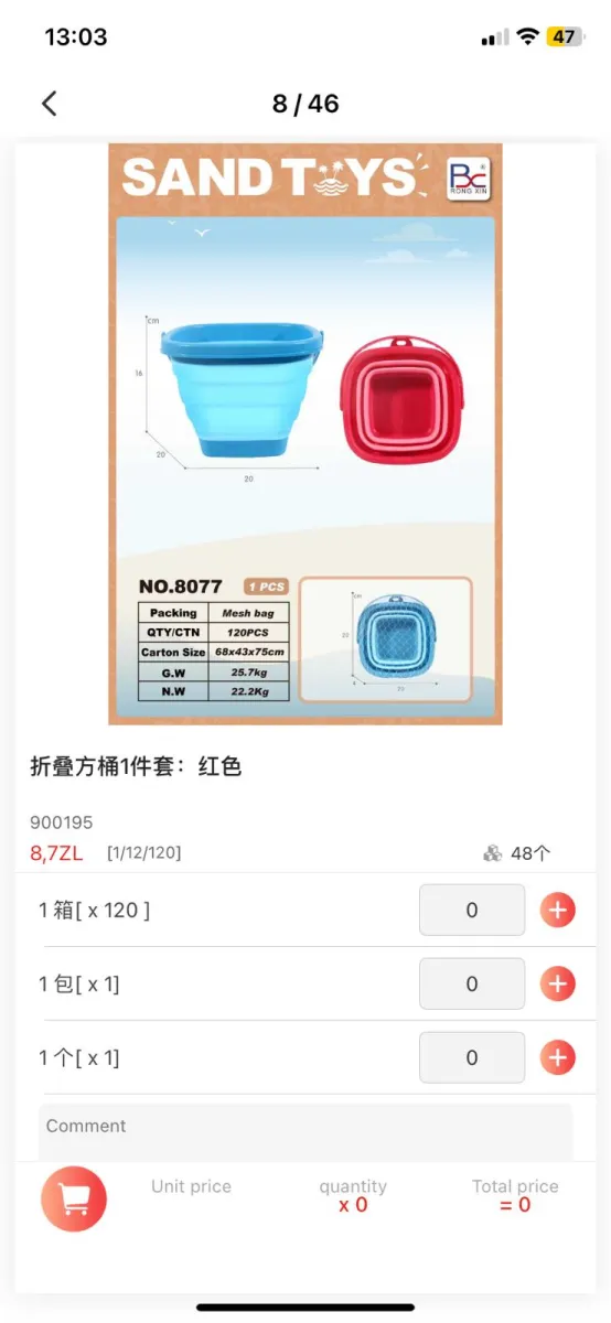 Collapsible bucket 8077