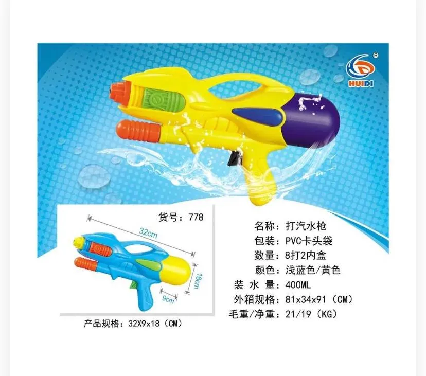 water gun HAUIDI 778