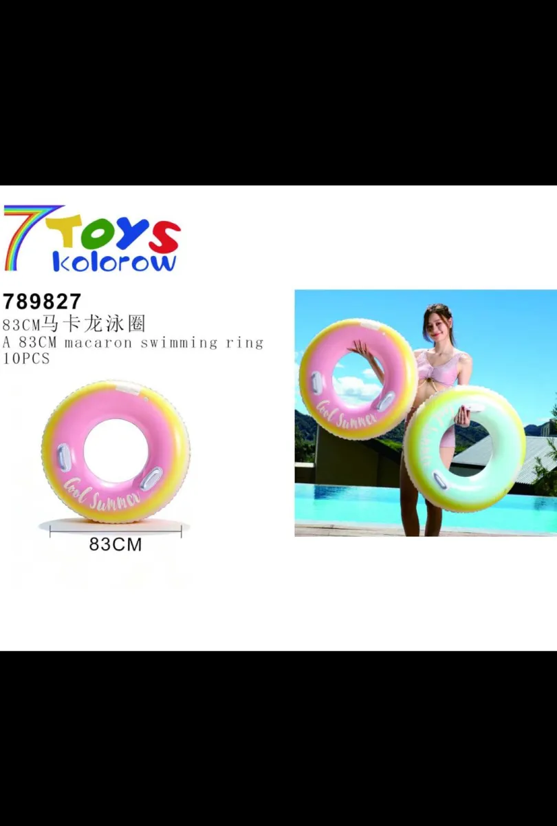 Swimming Ring