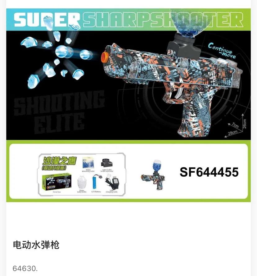 Electric Water Gel Blaster – Super Sharpshooter (Desert Eagle Style). SF64455 /