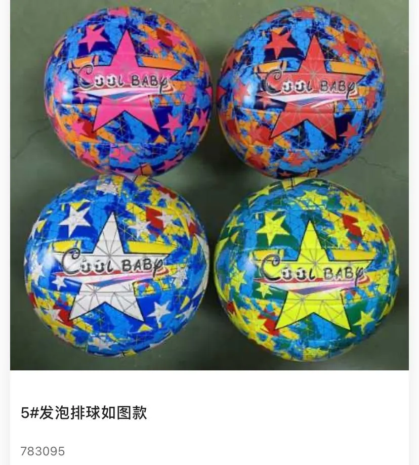 Size 5 Machine-Stitched Soft Cushion Foam Volleyball for Outdoor & Beach Play (Item No. 783095)
