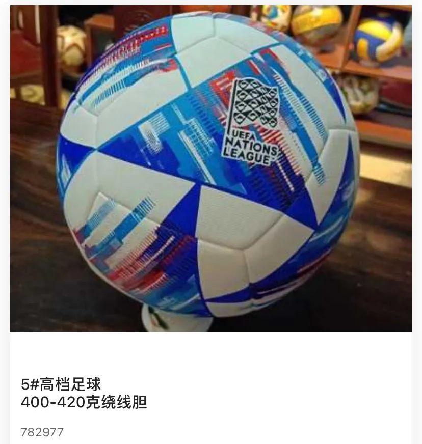 Size 5 Premium Tournament-Style Match & Training Soccer Ball with Reinforced Wound Bladder (Item No. 782977)
