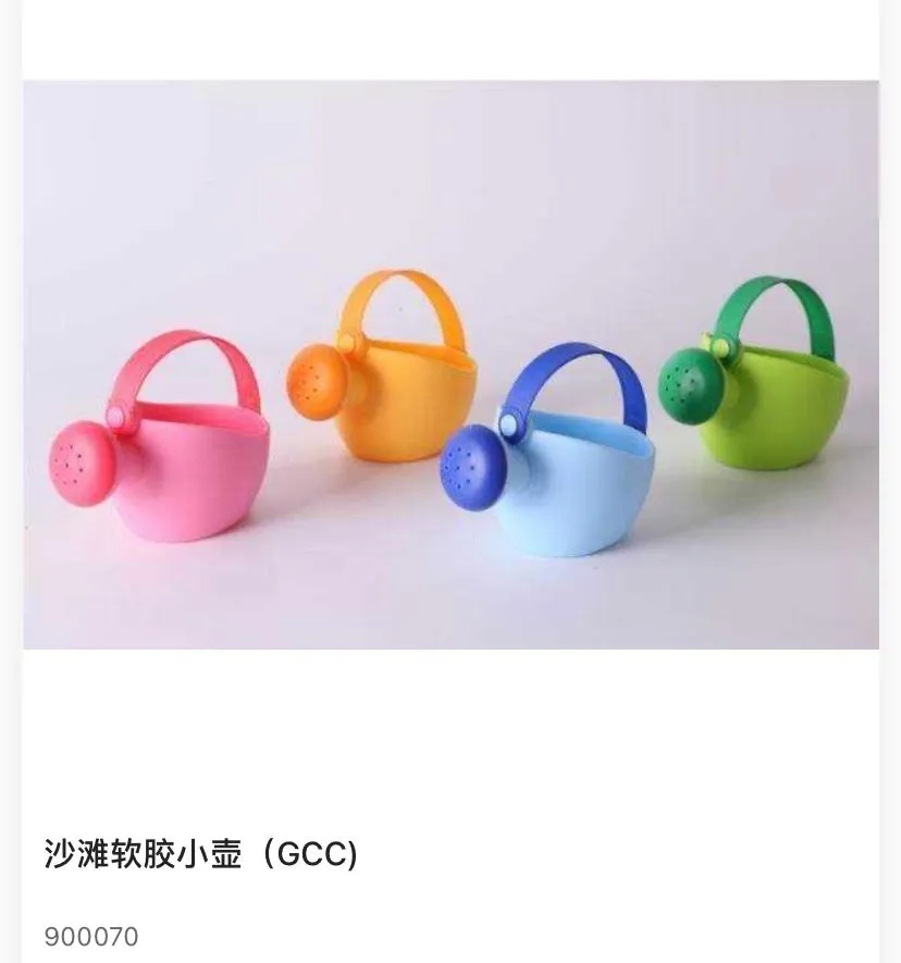 Kids Soft Silicone Beach