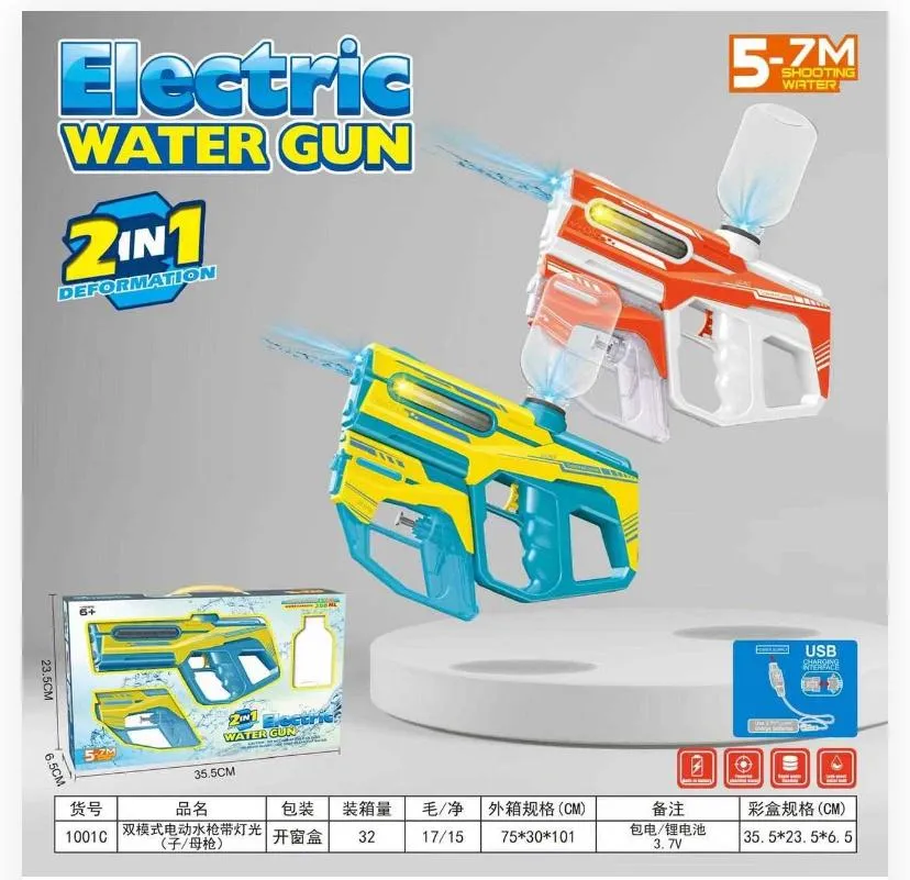 Elwctric water gun /1001c