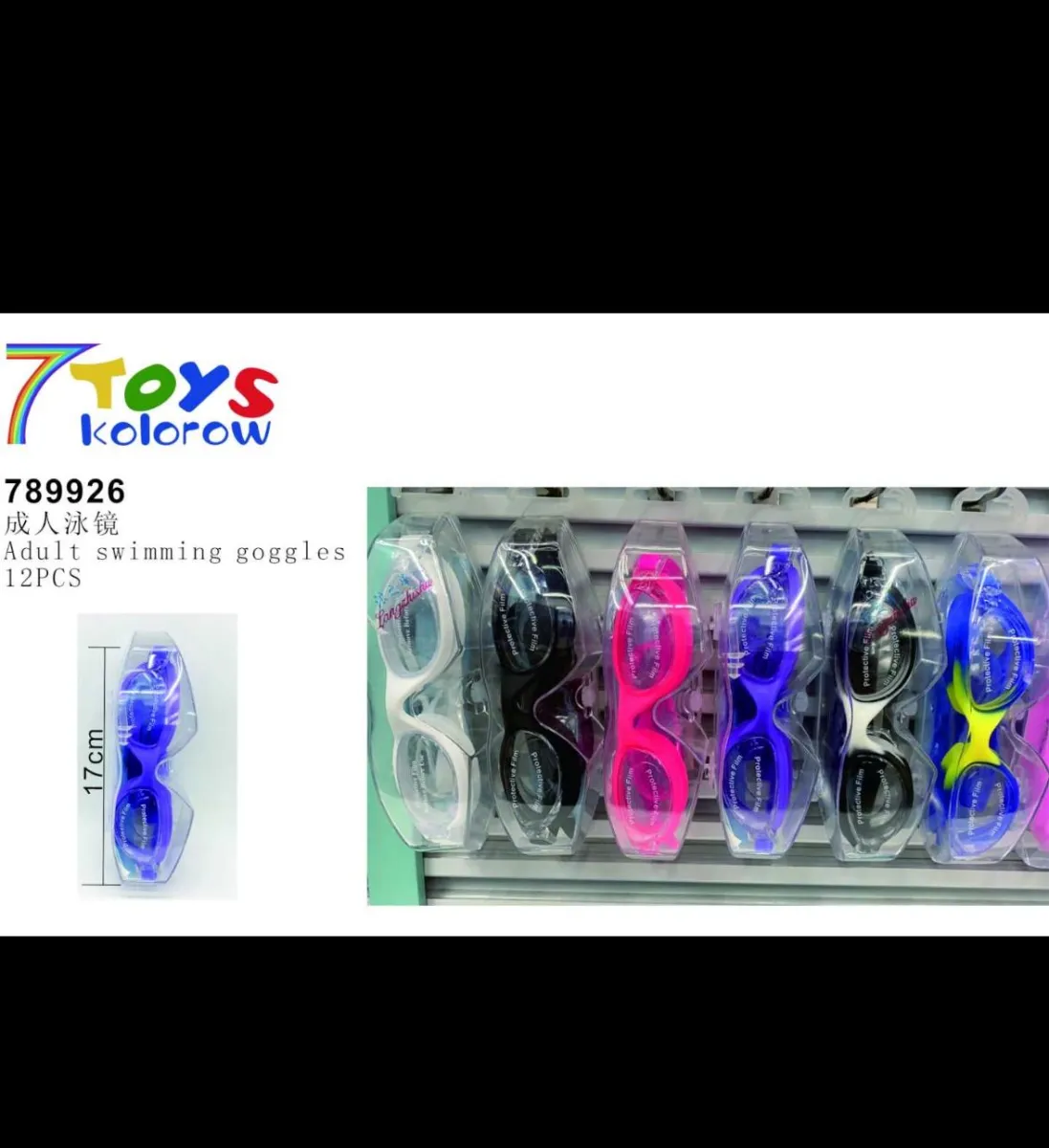 swimming goggles AF830