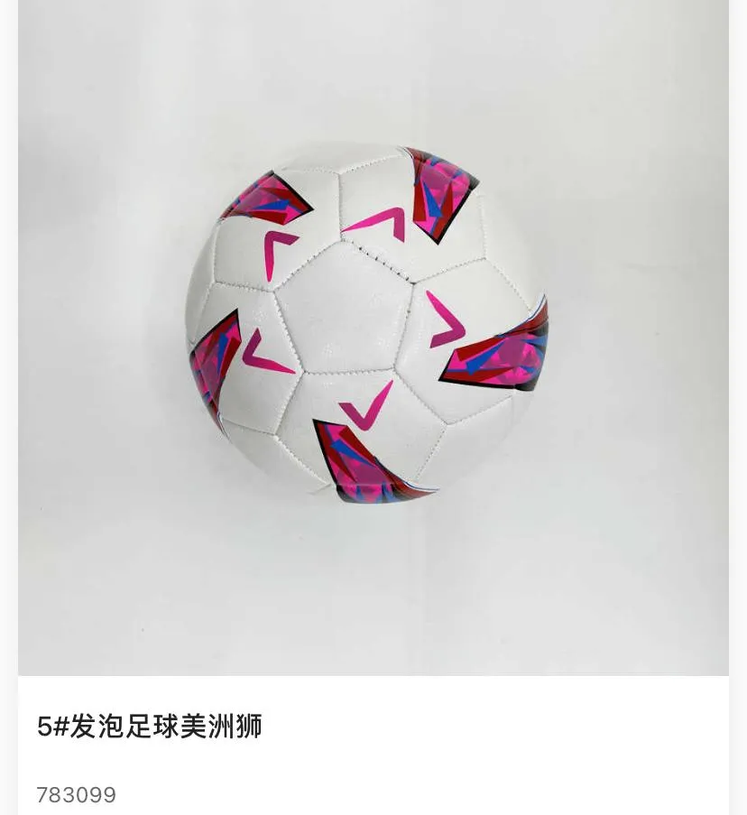 Size 5 Soft Foamed Training Soccer Ball / Football – Puma Series