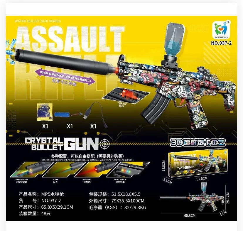 MP5 Assault Electric Gel Ball Blaster Toy
