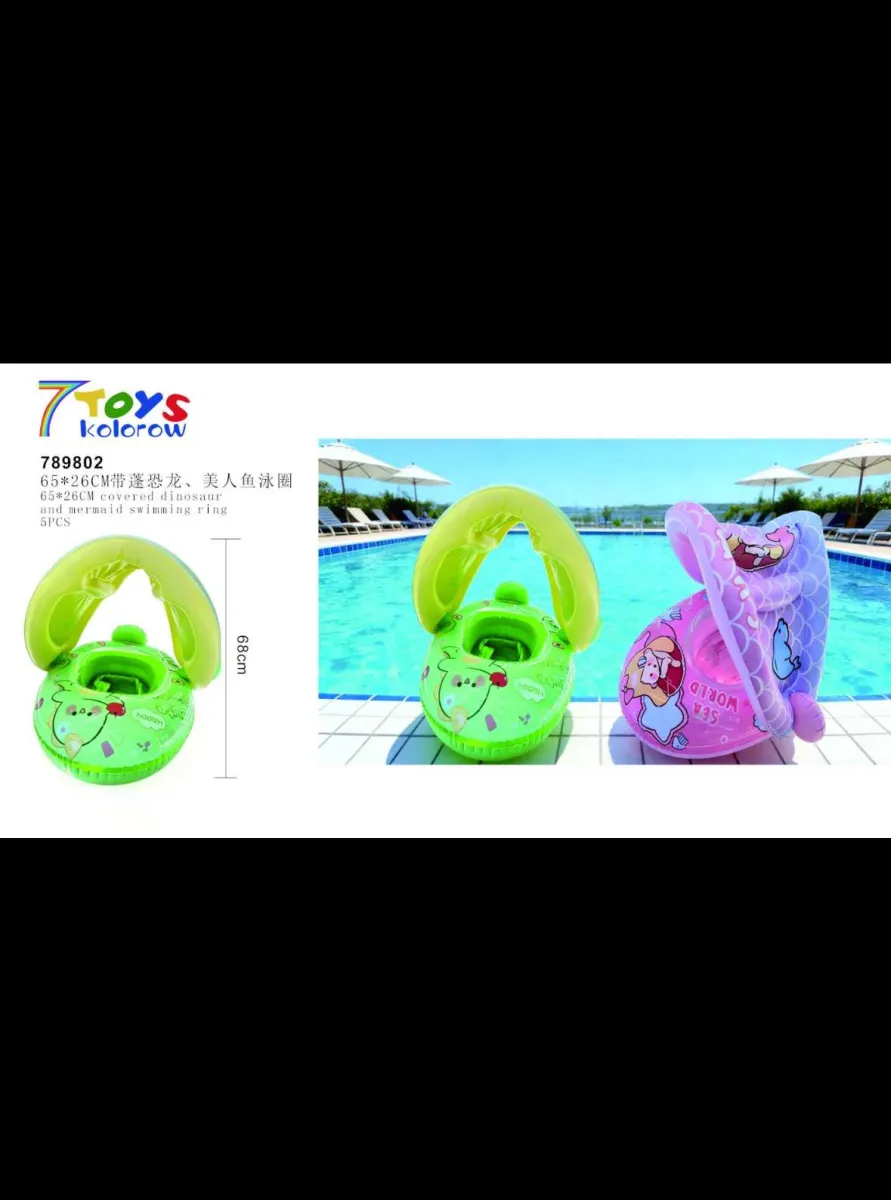 Swimming Ring