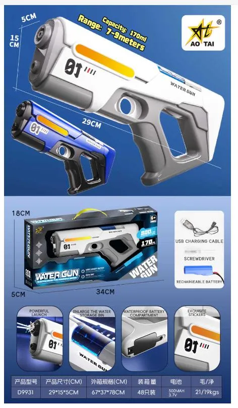 usb water gunD