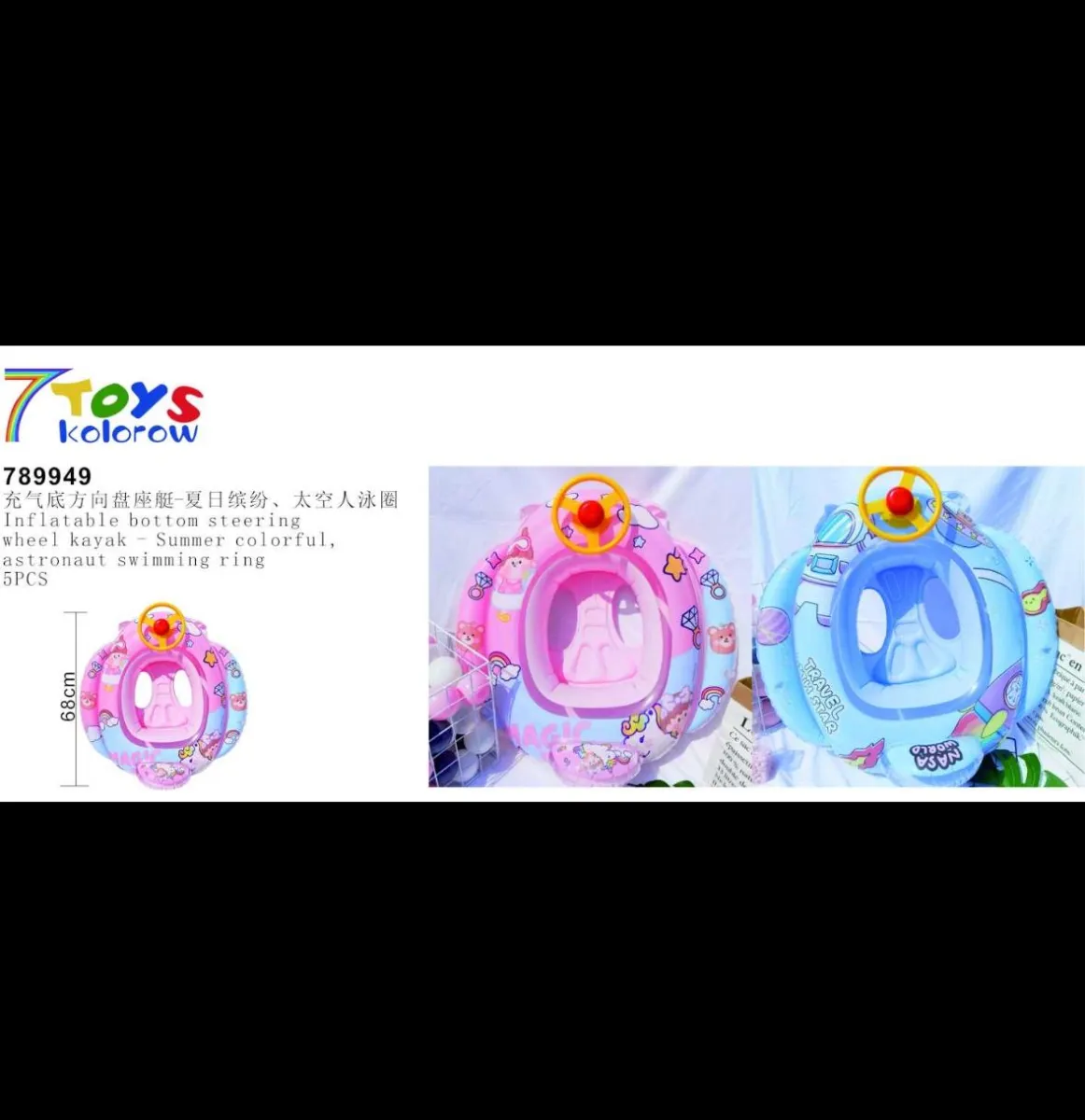 Swimming Ring 789949