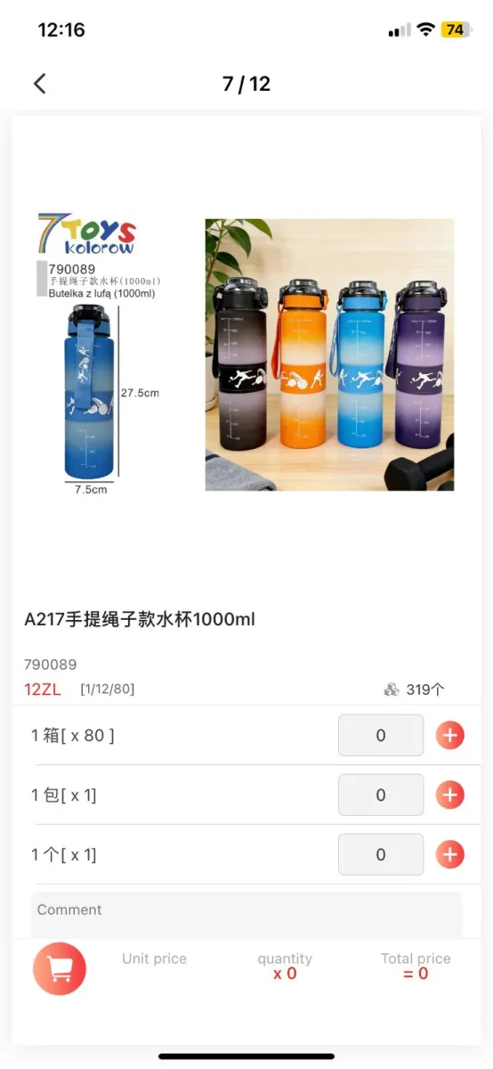 1000ml Gradient Sports Water Bottle