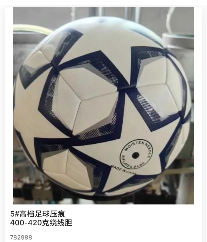 Size 5 Premium Textured Match & Training Soccer Ball with Reinforced Wound Bladder (Item No. 782988)