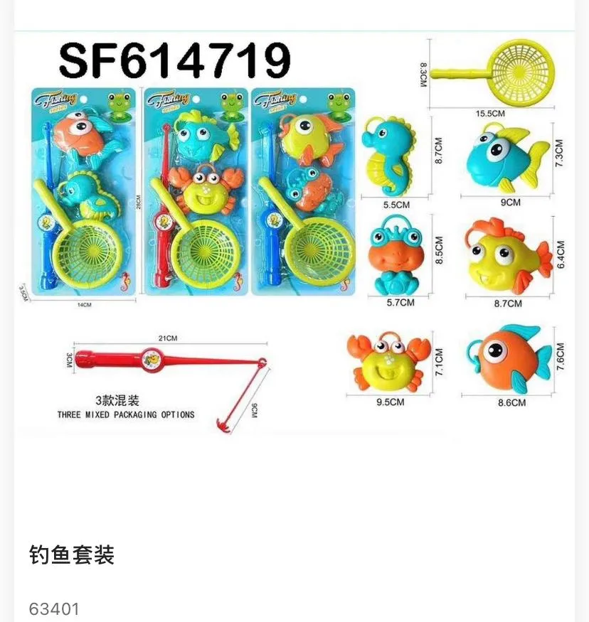 Interactive Kids Magnetic Fishing Toy Set (3 Assorted Style Packs)