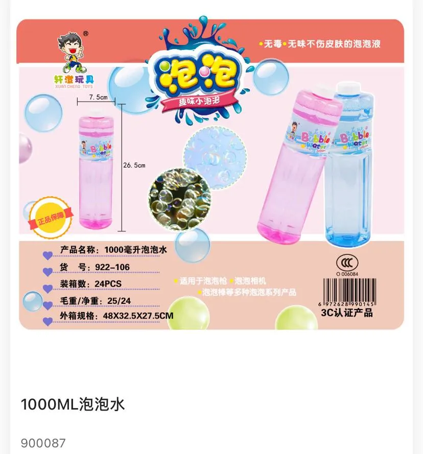 1000ml balon tekućina refill bez toksina 900087