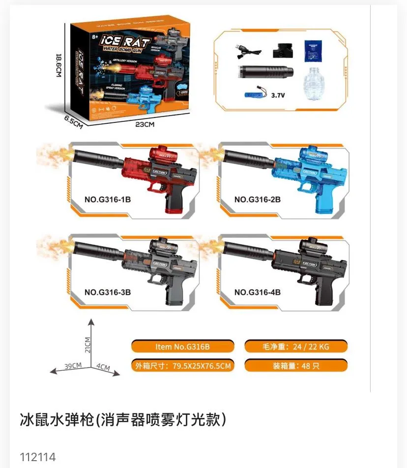 ICE RAT Electric Gel Ball Blaster Set with Suppressor Spray Light – Automatic Water Bomb Gun Toy (Model G316B)