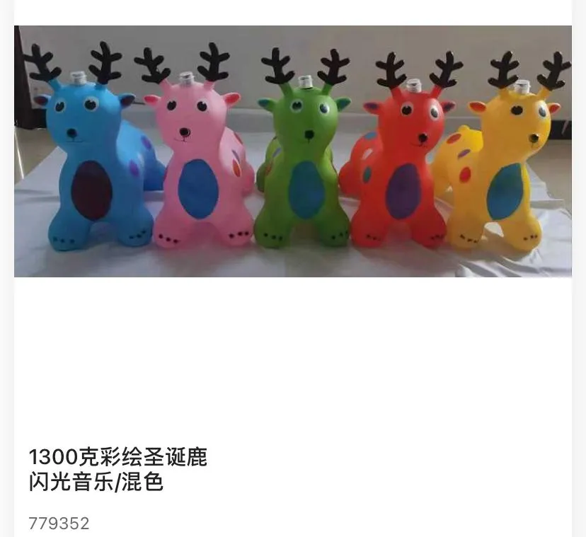 g Hand-Painted Christmas Deer Ride-On Bouncing Animal Hopper with LED Lights & Sound (Item No. 779352)
