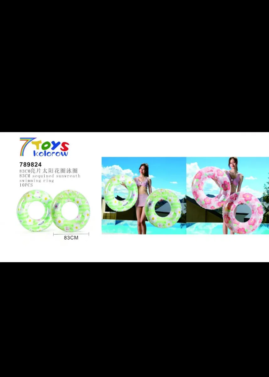 Swimming Ring