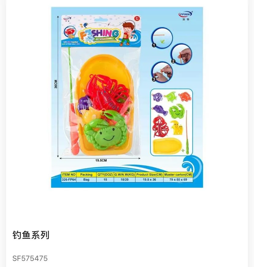 Fishing Toy Playset / Fishing Series (钓鱼系列)