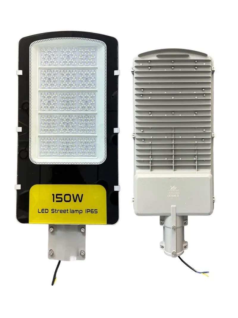Street lamp 150W mains KYS0040