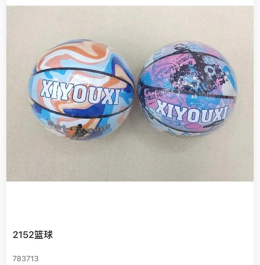 . Abstract Street-Art Rubber Basketball Series (XIYOUXI 2152)